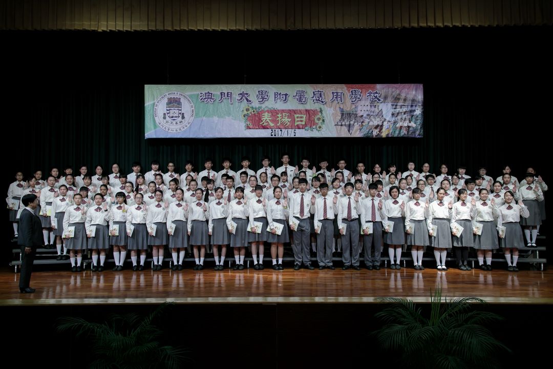 2017領袖生宣誓就職.jpg