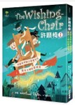 許願椅1.jpg