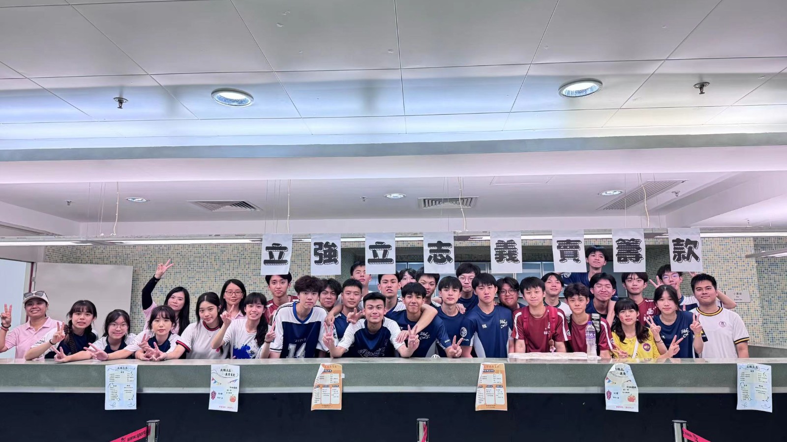 1758003155197874.jpg 立強立志集體照一2024.9.30.jpg