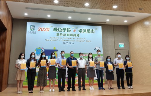 獲頒2020“綠色學校白金獎”榮譽