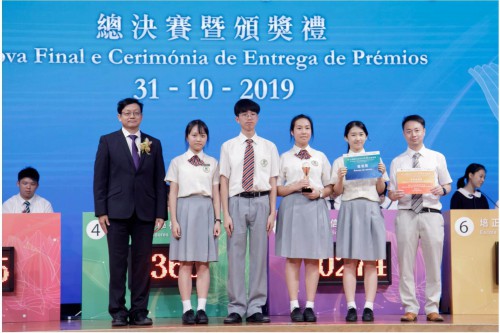 同學參與澳門青少年外交知識競賽獲優異獎