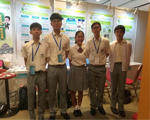同學參與第六屆澳門國際創新發明展獲佳績