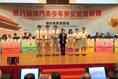 同學參與“第八屆青少年外交知識競賽”獲優異奬