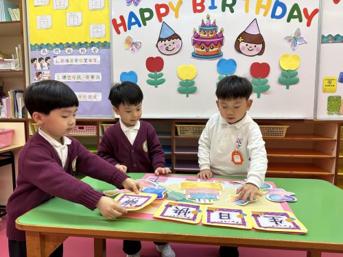 幼稚園第三次生日會