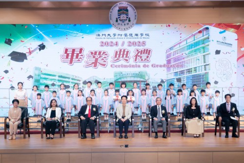 第二十七屆幼稚園畢業典禮