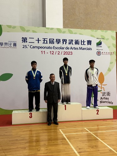 黃澤成同學獲得男子B組拳術、短器械、長器械 冠軍
