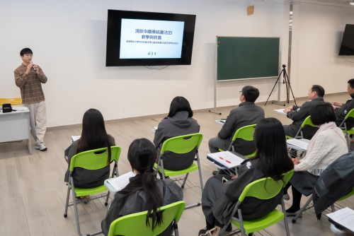 本校辦中國書法欣賞校本培訓