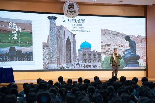 本校舉辦《絲路逍遙：中亞到大同的文明足音》 講座