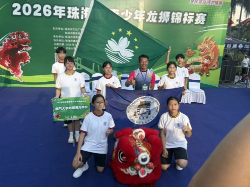 龍獅隊珠海賽勇奪雙二等